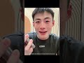 參加同事婚禮 bb啊，婚姻不是束縛和框架，而是我值得你依靠 vlog 正能量 婚姻 帥哥 生活