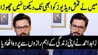 Zahid Ahmed Revealed His Shocking Hidden Truth in the Interview | FM | Desi Tv