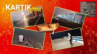 Kartik Purnima special vlog#Vlog video #viralvideo #ytvidio#