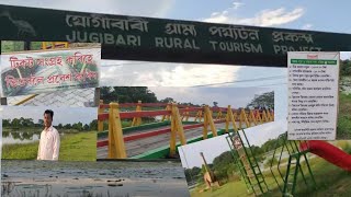 Jugibari rural tourism project or Jugibil  blogs by Dhiren gogoi