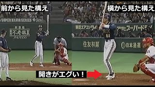 変な構えをしてた頃のイチローのバッティングシーン！について。