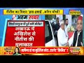 b u0026b political rewa को 17 हजार करोड़ की सौगात बनेगी बात hindi news