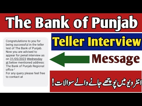 The Bank Of Punjab Teller Interviews | How To Prepare For Teller ...