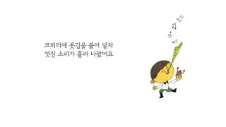 사계절출판사 - 콧구멍 왕자