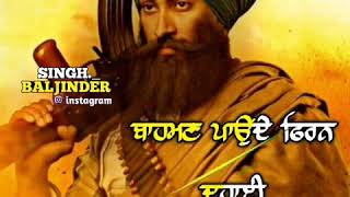 Ak 47 wale kavishri by jago wala jatha  whatsapp status