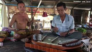 ឃឹមខ្មែរ/Khmer Dulcimer