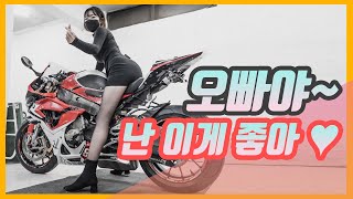 #평범한여자들이 생각하는 바이크타는남자는? #할리데이비슨 이 답인가..