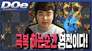 2018.10.21(일) Protoss 『와우, 대역전극이오.』 본진 넥서스까지 밀린 상황에서 역전 한번 가즈아~! 스타 빨무 팀플