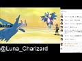 【ポケモンsm】絶対勝利シングルレート