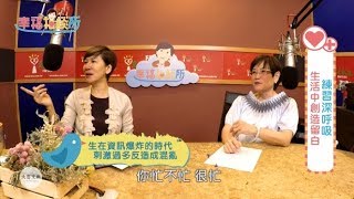 【幸福相談所EP64-2】趙雅麗