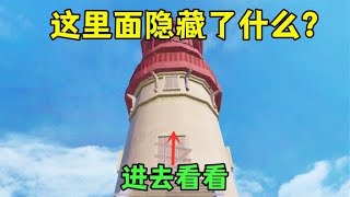 海岛桥边的塔楼，入口为何被封住了？里面原来是这样的