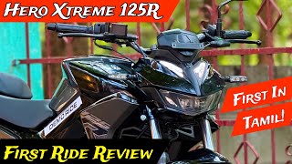 Hero Xtreme 125R Ride Review | First in Tamil!! Best 125CC??