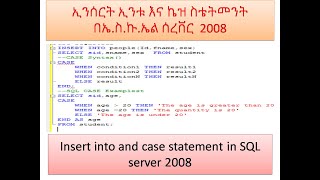 Insert into and case statement using SQL server part -10