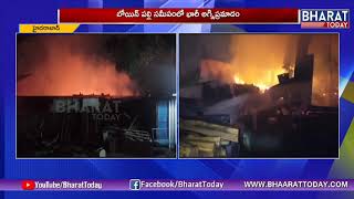 Major Fire Breaks Out At A Timber Depot In Bowenpally | Hyderabad | Bharat Today