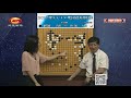 2022年9月15日天元圍棋解說當湖十局盃cctv快棋賽半決賽 時越 vs 廖元赫 曹大元 u0026 賈罡璐