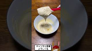 「砂のケーキ」って知ってる？