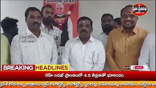 Praja Prathinidhi News//ఘనంగా మాజీ ప్రధానమంత్రి వాజపేయి  జయంతి ఉత్సవాలు