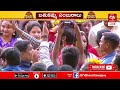 live lb స్టేడియం లో బతుకమ్మ సంబరాలు bathukamma celebrations from lb stadium