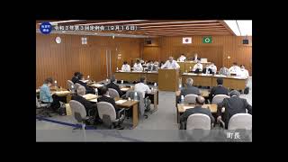 板倉町議会 令和3年第3回定例会（9月16日）