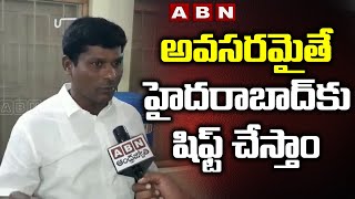 Face to Face With Achampet MLABalaraju | Over PowerHouse Fire Accident | ABN Telugu