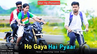 Ho Gaya Hai Pyaar | Heart Touching | School Love Story | New Hindi Song 2022