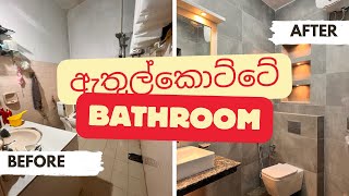 Transforming a bathroom into a luxurious Spa Retreat