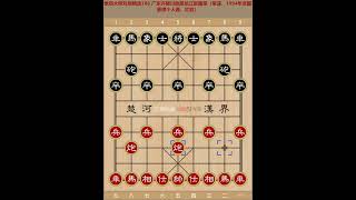 象棋大师对局精选186 广东许银川胜黑龙江赵国荣（常速，1994年全国象棋个人赛，红胜）