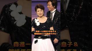 森進一と森昌子の息子＆離婚原因3つが衝撃すぎる！