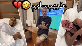 سنابات سلوم بطي | رحله الشرقية 2 - خلاهم ينامو ثلاث ساعات🤣 ذباتهم وهم راقدين 😂💔