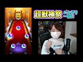 【モンスト】パンドラ一択！！超獣神祭50連！part219【ろあ】