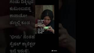 ಮಗಳು 💐💐💐💐