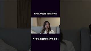 【中町兄妹】めっちゃ共感できるwww#shorts #中町 #中町兄妹#変顔 #マスク