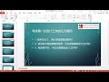 【维多利亚会计共学营】加拿大最容易就业的行业 会计工作经验班