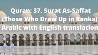 Quran: 37. Surat As-Saffat (Those Who Draw Up in Ranks) - Arabic with English translation