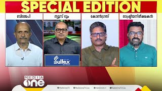 'കെജ്‌രിവാളിനും AAPക്കും എതിരായ വികാരം വോട്ടാക്കി മാറ്റാൻ ബിജെപിക്ക് സാധിച്ചു'