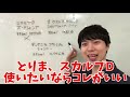 スカルプdシャンプーは生えてこない 　どれがオススメできるか真剣に選んでみた！　実は生えない