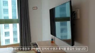 속초 체스터톤스호텔