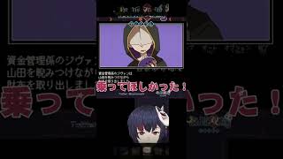 配信で性癖を暴露するVtuber #Shorts