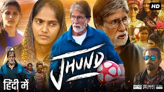 Jhund Full Movie Hindi Review \u0026 Facts | Amitabh Bachchan | Ankush | Sayli | Rinku | Akash | Nagraj