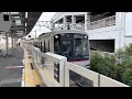 東急5000系5115編成が回送電車として鷺沼駅1番線に到着停車するシーン（回31k）2022.12.9