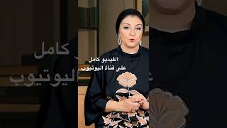 هل تعاني من صدمات الطفولة 😑 اعمل الاختبار وتعرف علي نفسك وآلالامك واخلص منها ✋🏼