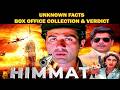 Himmat 1996 Movie Unknown Facts - Sunny Deol, Tabu & Shilpa Shetty | Himmat Movie Sunny Deol