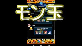 【モンスト】モン玉level.5（2月編2）【ゆっくり実況】