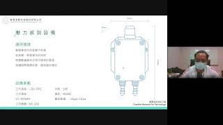 「智慧農業業界參與補助計畫 宣導說明會暨媒合會」 創意金點