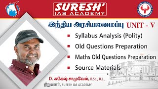 TNPSC | Polity Syllabus Analysis | Sugesh Samuel | Suresh IAS Academy