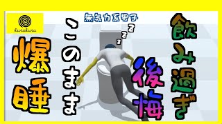 無気力系男子攻略しようとしたら全然言うこと聞いてくれんかった