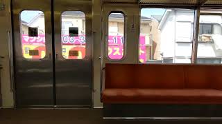 【界磁チョッパ制御】西武新宿線2000系2517F(後ろ連結は2511F)各駅停車田無行き乗車記/走行音 上井草〜上石神井