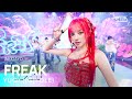 YUQI ((G)I-DLE) (우기 ((여자)아이들)) - FREAK @인기가요 inkigayo 20240428