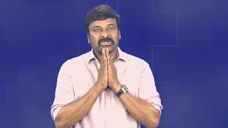 Chiranjeevi About Current Issue | Daily Culture