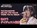 【DAY1】アイドルマスター ミリオンライブ！ 4thLIVE TH@NK YOU for SMILE!! LIVE BD ダイジェスト